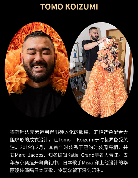 抢先购票！跨时代传奇时装珍藏展即将耀目登场-中南文化网