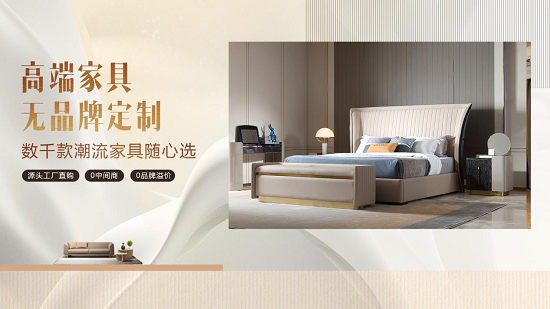 野蛮创业者傅煜！他发誓要终结高端家具行业的暴利！(图6)