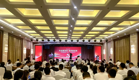 华中集团党委举行“庆七一”先进表彰大会