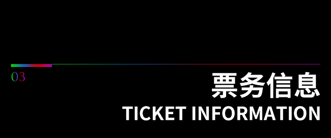 抢先购票！跨时代传奇时装珍藏展即将耀目登场-中南文化网