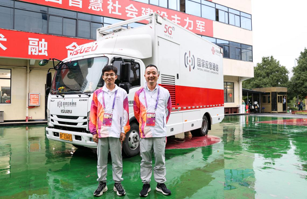毕节联通小分队参加第19届杭州亚运会通信 保障凯旋归来