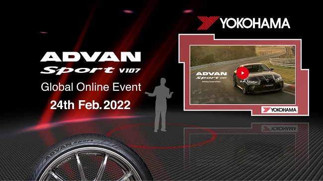 优科豪马轮胎 将举行“ADVAN Sport V107”全球线上直播发布会