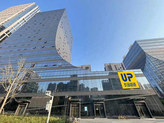 14000平方米！武汉这个大型家具店开业，或将颠覆家具市场(图1)