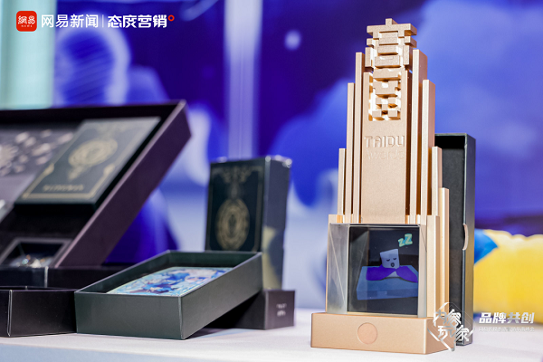 网易助力品牌，共同成为AIGC时代的“内容玩家”！