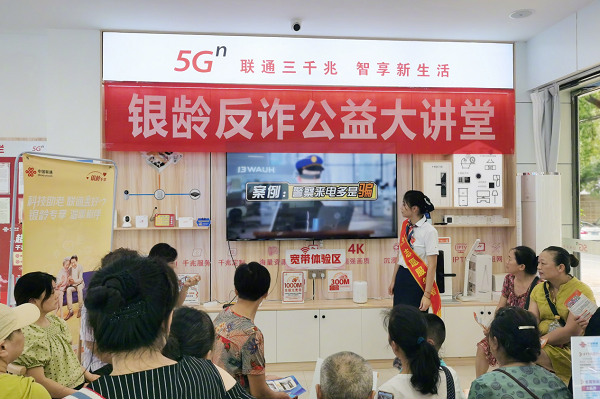 让营业厅成为爱心驿站