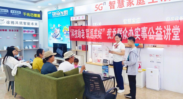 让营业厅成为爱心驿站