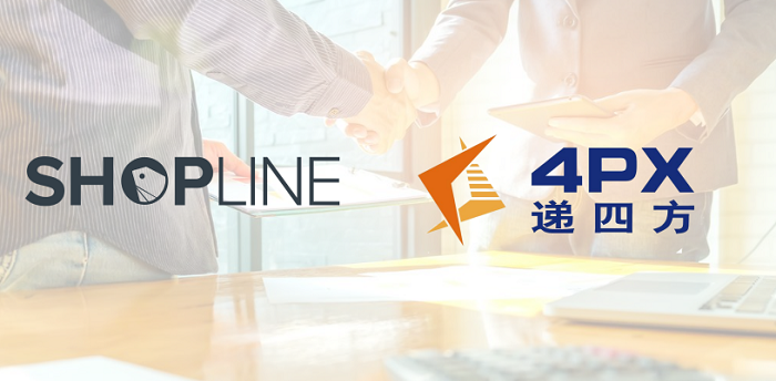 SHOPLINE与4PX递四方携手，解决美国跨境电商“最后一公里问题”